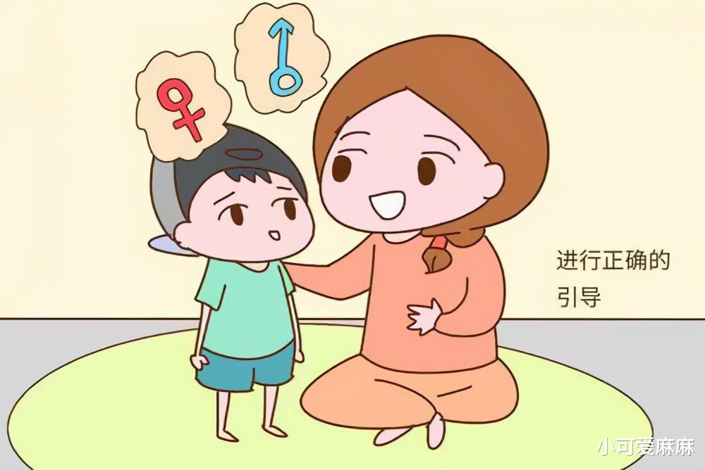 小可爱麻麻|“妈妈,你下面怎么有胡子”?妈妈给出的答案,值得我们借鉴
