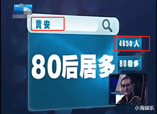 迪丽热巴|被网友炮轰后，黄安晒捐款凭证打脸黑粉，并解释两点不多捐原因