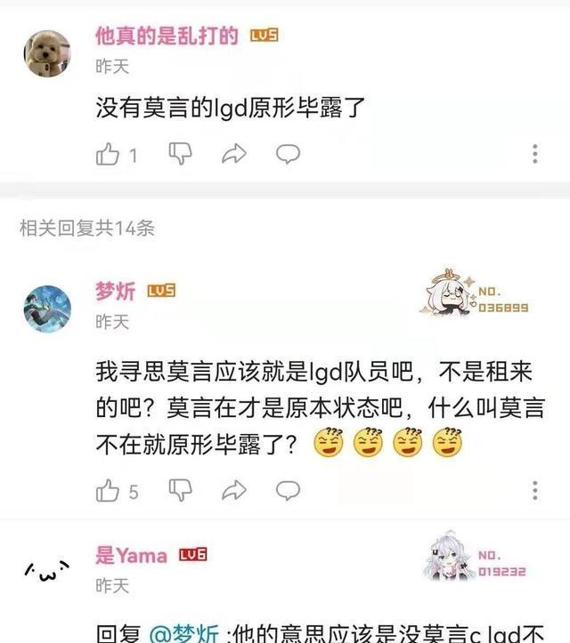 文华养|SCCC解说ESL比赛，LGD因莫言缺席亏大了，不敌南美黑马战队bc！
