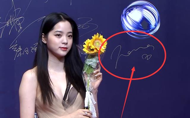 欧阳娜娜|有种高级叫欧阳娜娜的签名，四个字只写了一笔，却是谁都能叫得出