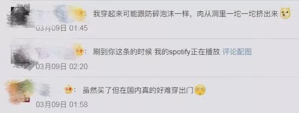 欧阳娜娜|绿茶鼻祖欧阳娜娜，终于装不下去了