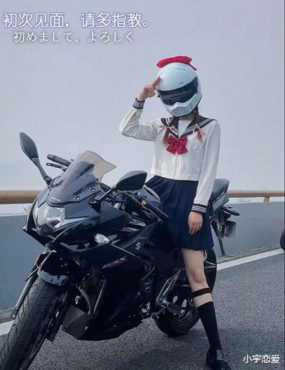 奥斯卡|冷酷机车x萝莉少女，是直男最爱的灵魂搭配