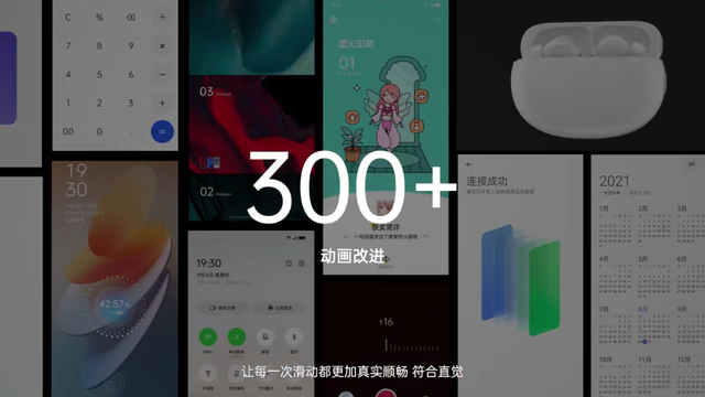 ColorOS|六边形战士实锤！不止体验流畅，ColorOS 12这些功能点旦用难回