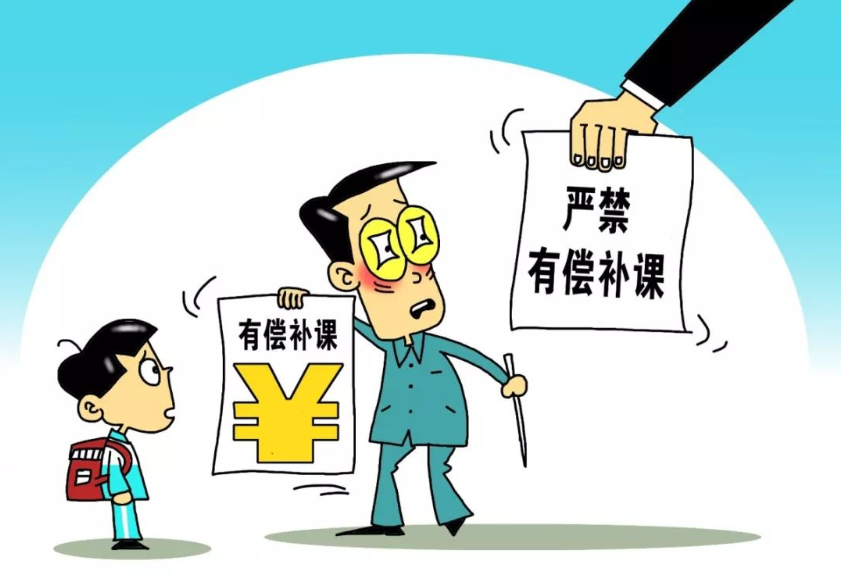红莲少年|家长担忧的事出现了：补课班整顿之后，又一种“补课形式”出现了