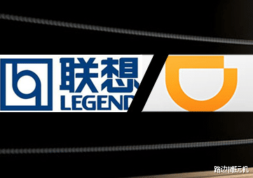 滴滴出行|联想，是怎么毁了滴滴的？