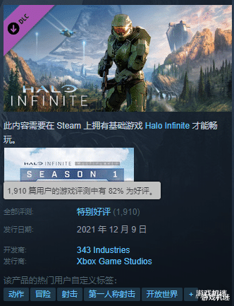 开放世界|《光环：无限》战役模式评测：痛苦的开放世界体验