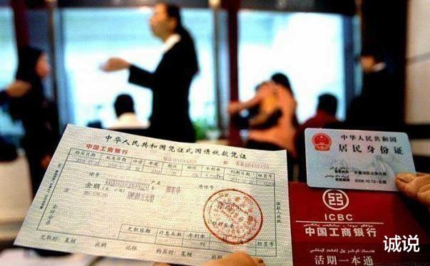 银行 部分商业银行三年定期与大额存单利率均低于4.0%,为啥揽储能力强?