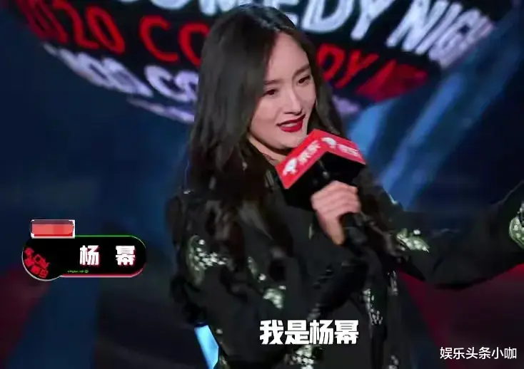 杨幂|自黑一波还能圈粉，她们真是高情商！