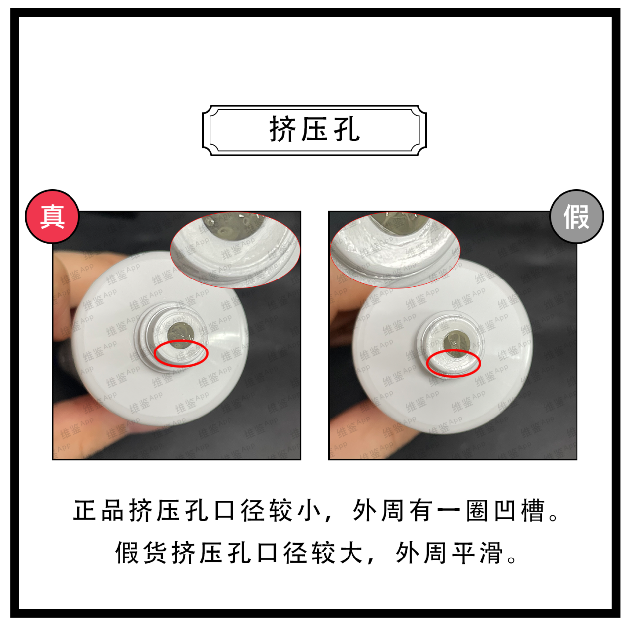 维鉴美妆辨别|博乐达滋养调理面膜真假鉴别