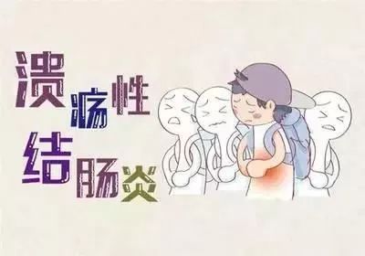 雄哥说药 美沙拉秦栓能否用于治疗溃疡性结肠炎？有什么不良反应？