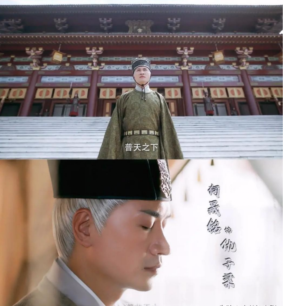 秀出新天地|还吐槽成毅演的皇帝不够霸气？那是真的没有看懂《与君歌》