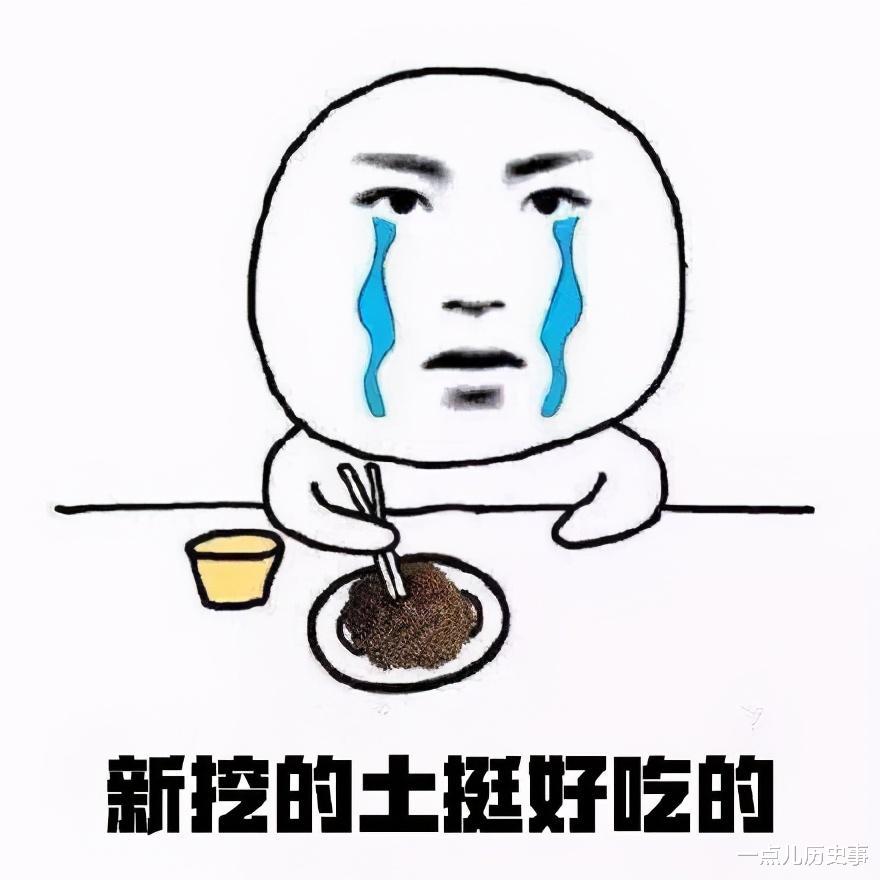 默沙东 历史的角落: 被芥末改变的世界很精彩