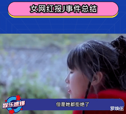 罗焕伍|网曝李子柒报警原因,资本大佬要求其割粉丝韭菜,拒绝后被暗中下套