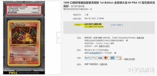 海关查获7.6吨盗版卡牌，帮了任天堂大忙！网友：送个黄金皮卡丘