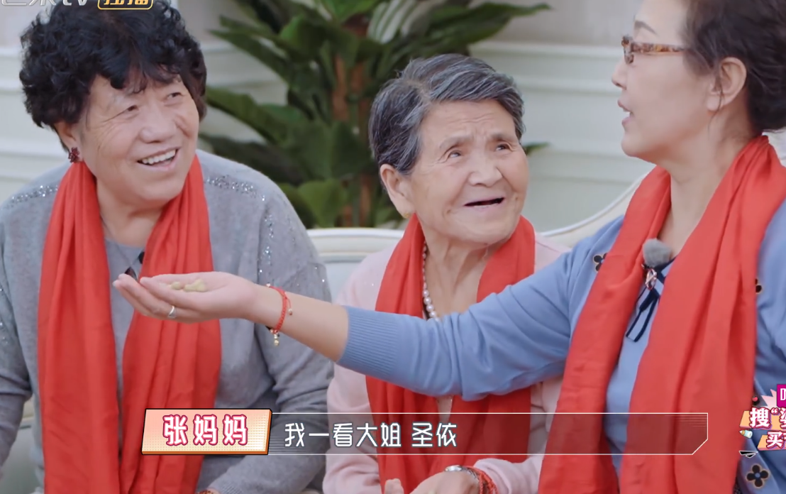 黄圣依|为什么我说黄圣依的婆婆救了陈松伶！豪门婆婆的智慧不服不行！