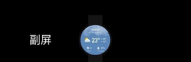 90后宝妈经验|鸿蒙系统登场后，又一国产系统问世，摆脱谷歌安卓的限制