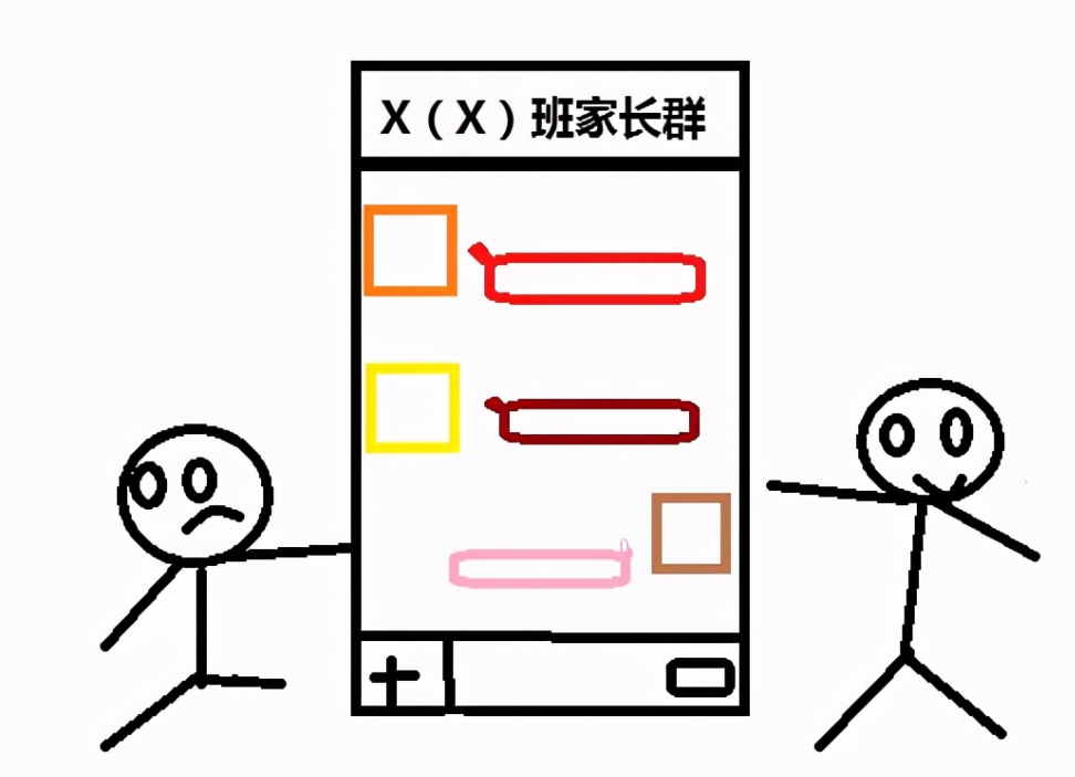 萱爸育儿经|班级群的翻车集锦，老师尴尬家长难堪，堪称“大型社死现场”