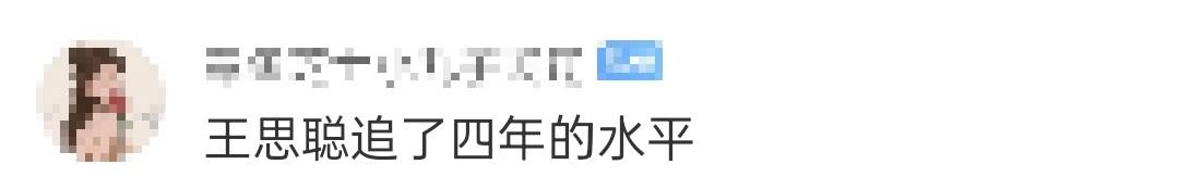 孙一宁|孙一宁无滤镜古装照曝光，青涩稚嫩招风耳显眼，难怪王思聪那么爱