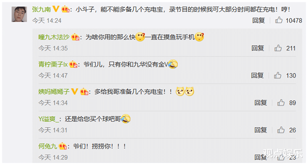 德云社|德云社团综开播在即，演员轰炸节目组要车要酒要化妆品，迷幻操作