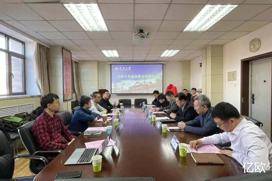 天津大学|“玻色量子—天津大学超快激光基金”捐赠仪式今日举办