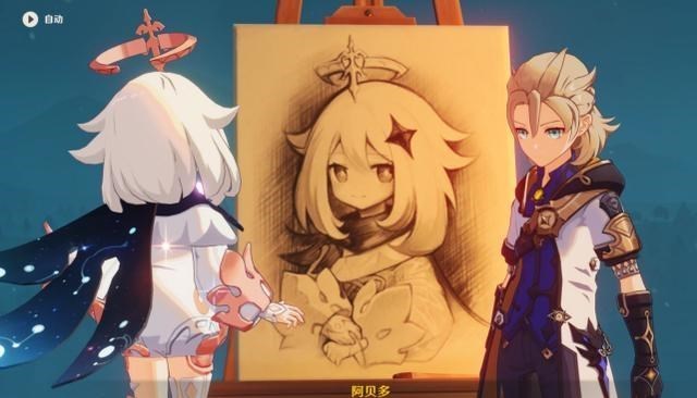 艾达|原神：雪山剧情中，派蒙画像只能看到一张，那另外五张什么样？