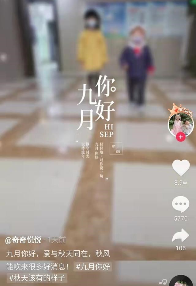 阳光语言矫正说|田静暗示九月有好消息，许敏对房产案很有信心，婆媳俩口径一致