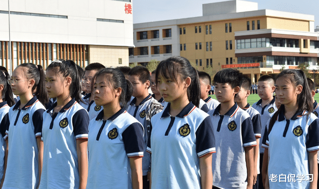 老白侃学习|衡水一所中学出事了，被罚停止招生一年，家长忧心忡忡