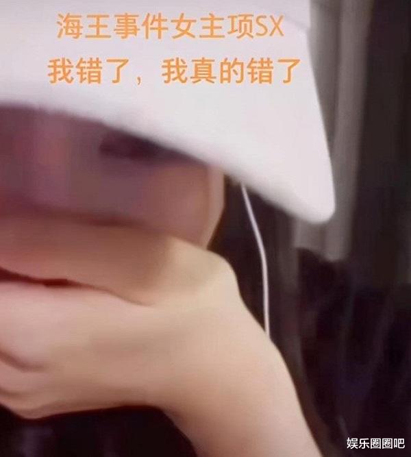 王思聪|王思聪仰望的女海王父亲发声：女儿被骗上了“贼船”，有抑郁症