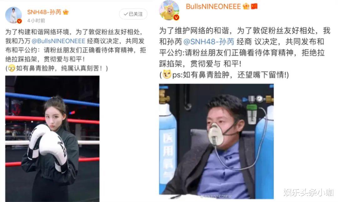 夏之光|综艺天花板!明星集体打起来了!