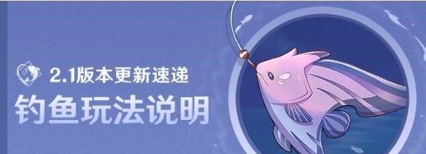 说DJ的妈妈|原神：“钓鱼养鱼，种菜收菜”都是治标不治本，解决不了根本问题