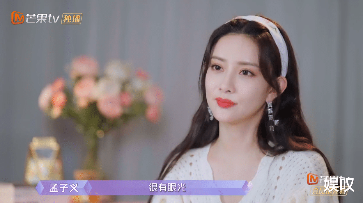 孟子义|《女儿们的恋爱4》孟子义拒绝王厚杰，新男嘉宾曝光，竟是他