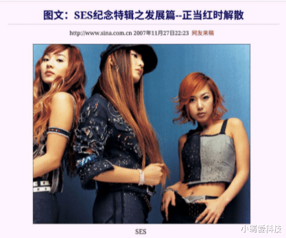 柳真|被林允儿誉为SM第一美人，后嫁奇太映恩爱至今，现靠《顶楼》爆火