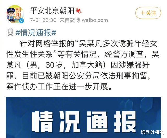 大碗宽面 大瓜落地实锤了,“大碗宽面”落网,粉丝知道落泪