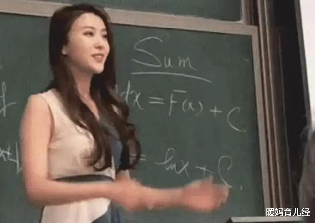 教师|“抱歉,非211师范生不要”双非师大毕业生面试,却遭拒绝