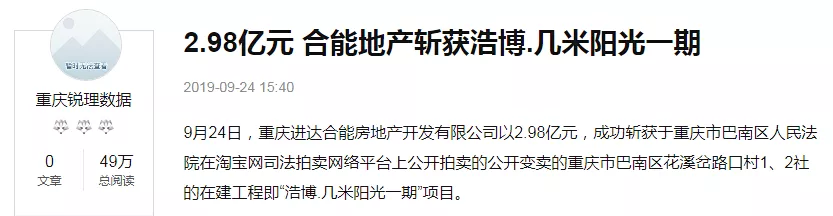 别墅|踩盘记｜实探李家沱神盘，一盘烂尾后再建，一盘卖了三年还在卖