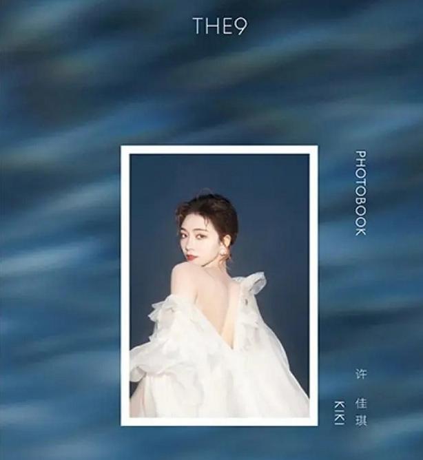 许佳琪|THE9拍摄大头照，其他人都脸怼着镜头，唯独许佳琪以美背抢镜
