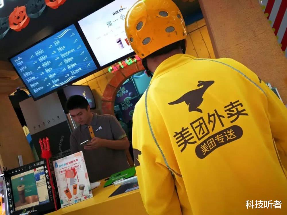 美团|美团王兴，还能笑得出来吗？