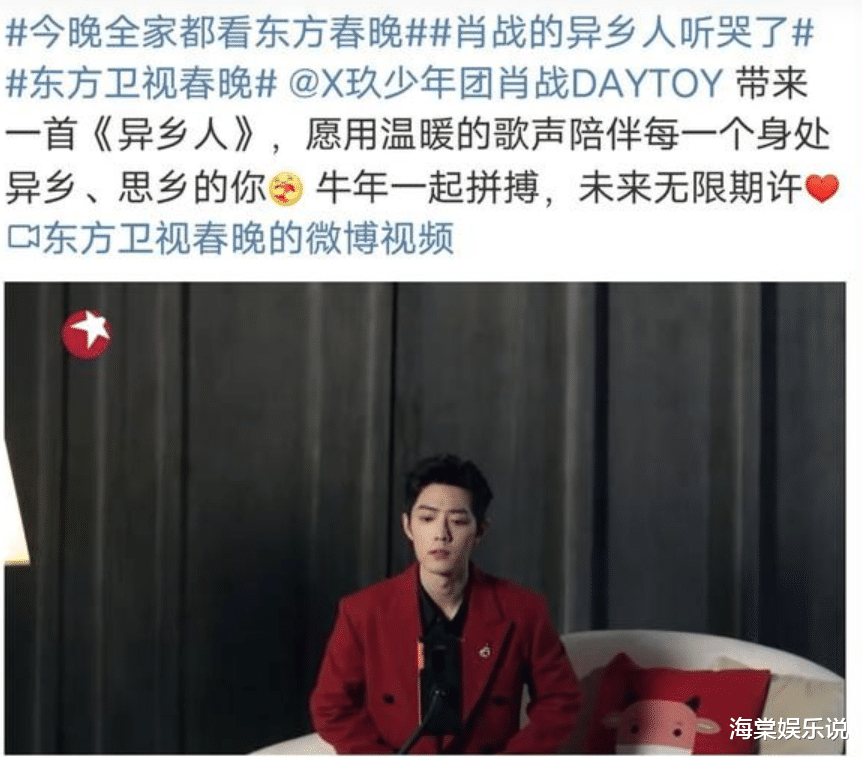 王力宏|肖战北京演出人气超高！跨年晚会提上日程，和新商务代言齐头并进