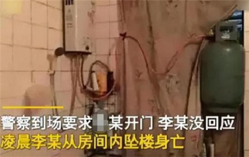 浙江男子偷窥女邻居沐浴坠亡,家属索赔88.9万,法院判决主持公道