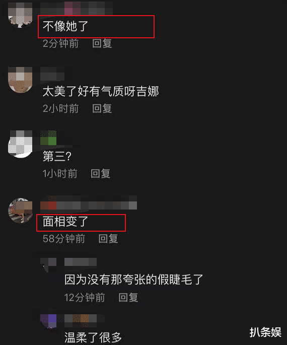 吉娜·爱丽丝|吉娜扎马尾穿白短裙现身，产子四个月身材苗条，却被吐槽面相变了