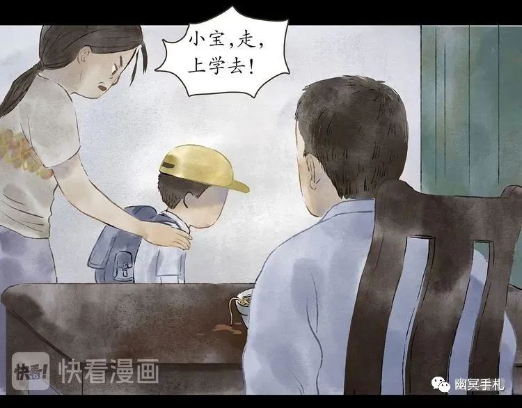 |漫画 体验别人的生活
