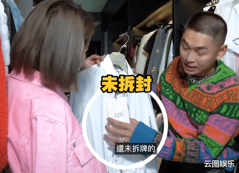 |洗米嫂首晒衣帽间，手机壳1万元一个，奢侈品塞满墙，豪华似宫殿