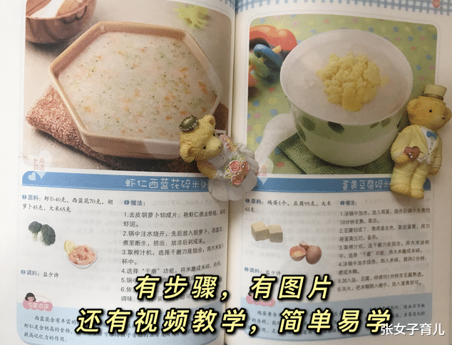 张女子育儿|爸爸身高185，15岁儿子却止步于158，不要忽视这些身高发育误区