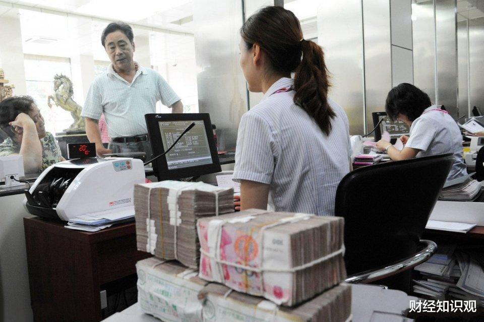 区域全面经济伙伴关系 央行新规出台，这些银行的存款不能随便存了！储户：存了的人咋办