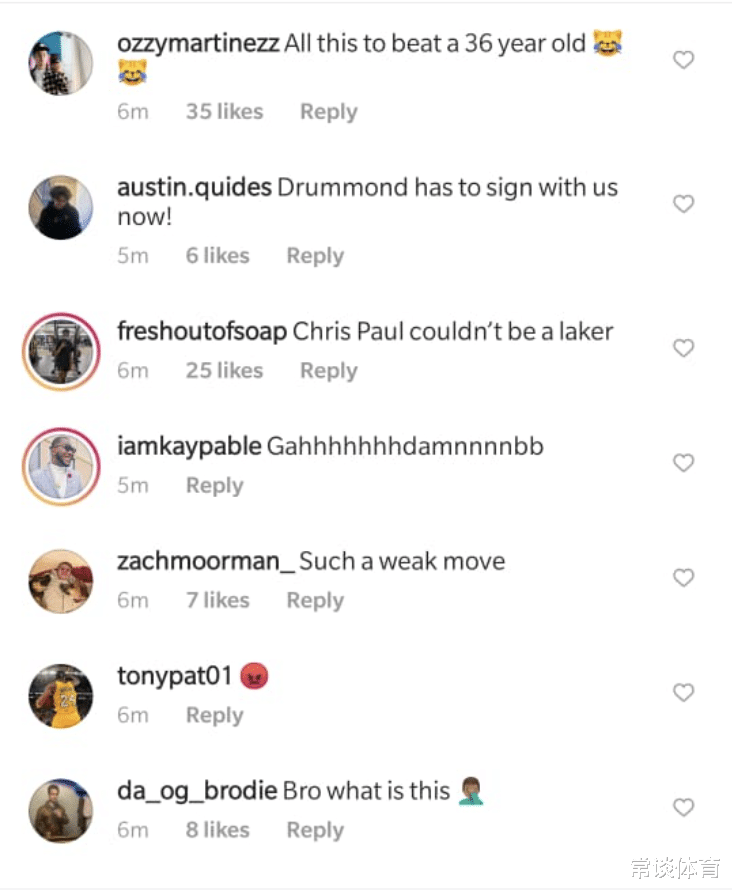 勒布朗·詹姆斯|球迷对阿德加盟篮网什么反应？这种抱团是在针对36岁的詹姆斯！