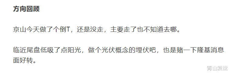 分众传媒|利空消除！成功抄底！