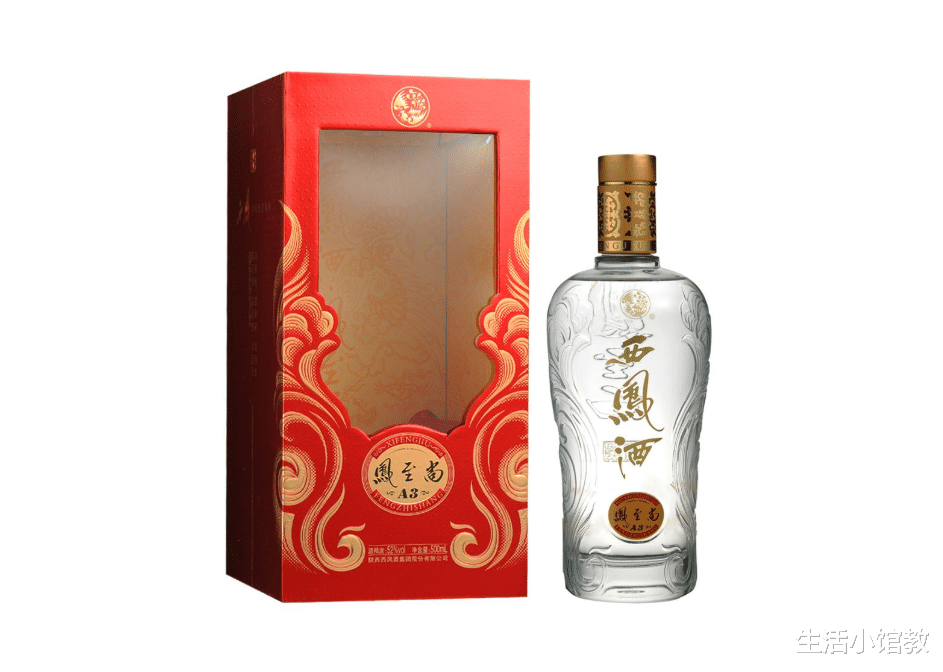 西凤酒 曾是中国四大名酒之一，是和茅台肩并肩的好酒，为何现在不行了？