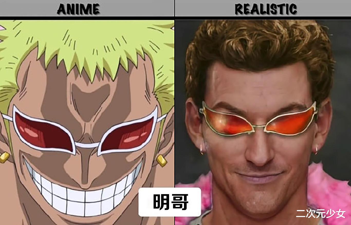 海贼王|《海贼王》角色真人化，女帝颜值有所收敛，莫利亚有点吓人