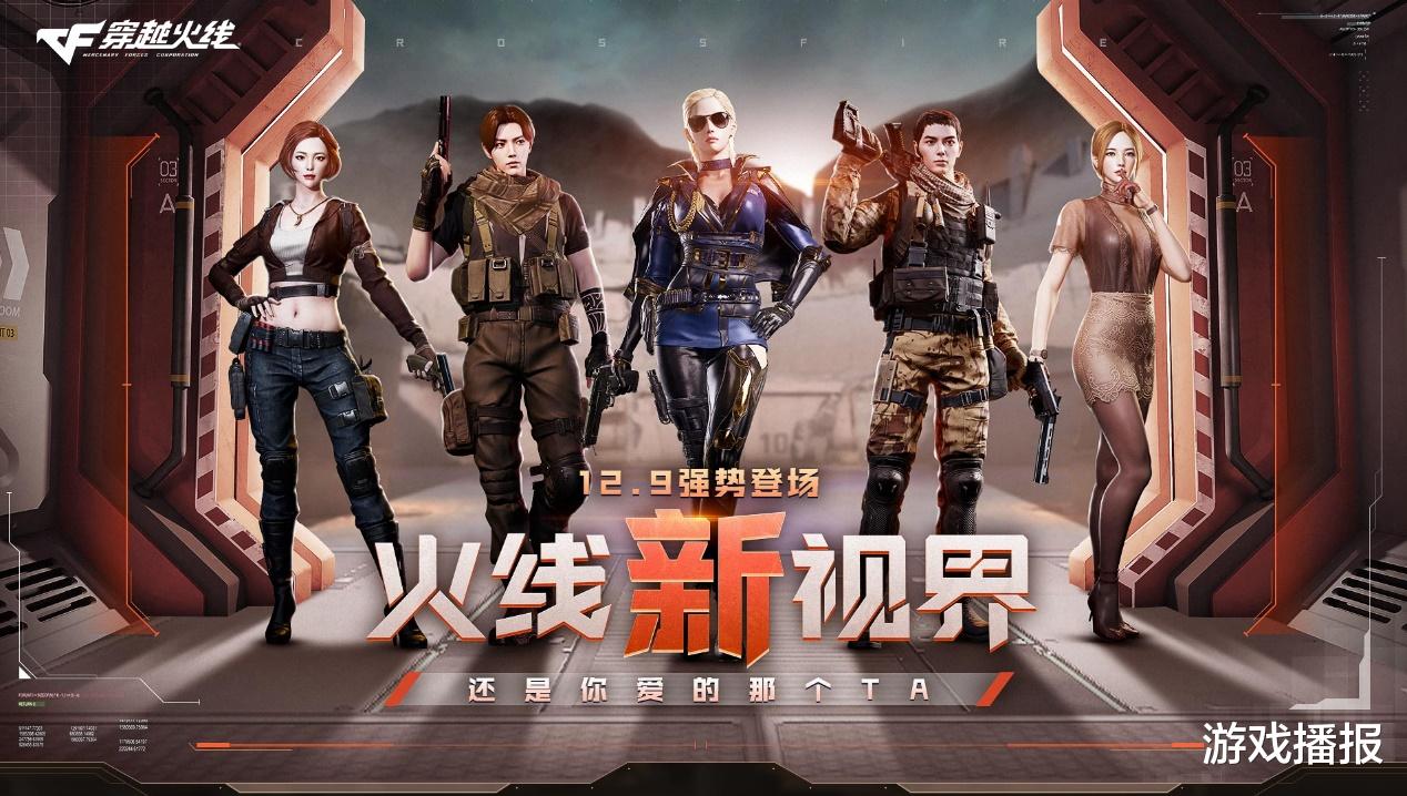 steam|CF：回顾过去的一整年，最让大家满意的游戏成就是什么