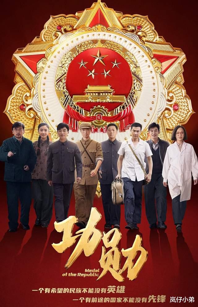 上星卫视|四大上星卫视为了一部新剧拼了，删减其他剧集让路，八位演技派助阵！